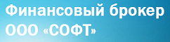 soft_logo.png