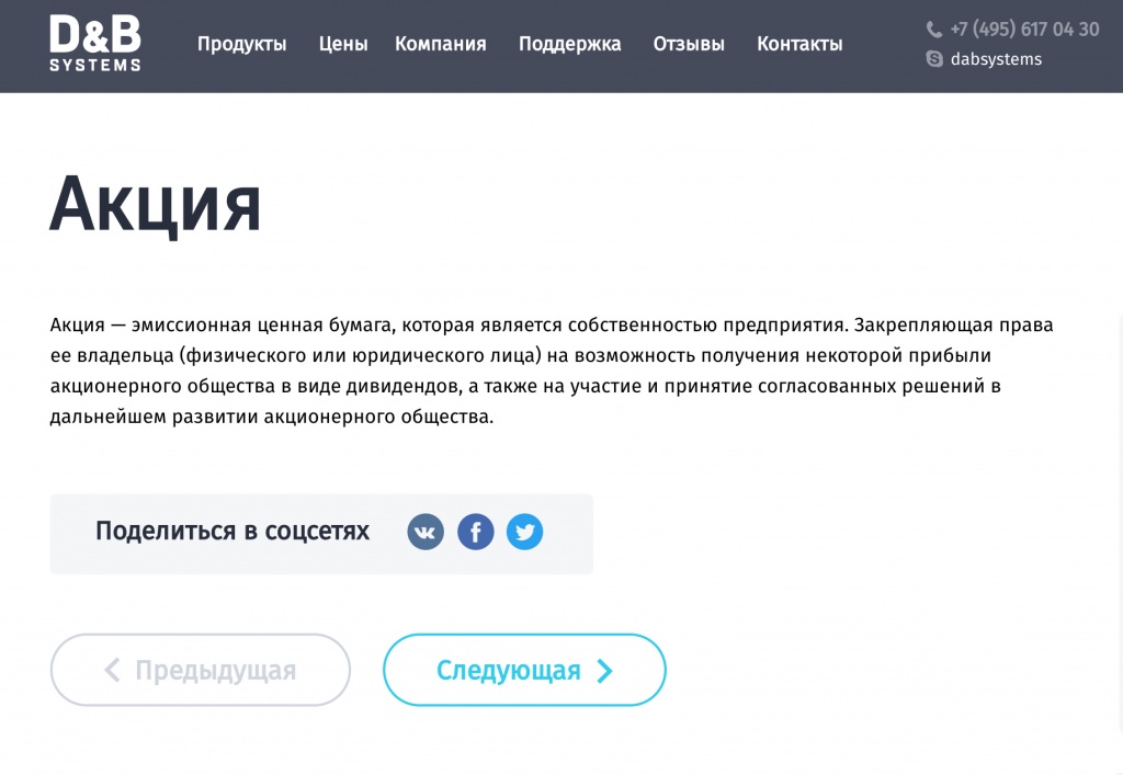Картинка 6.jpg Картинка 6.jpg