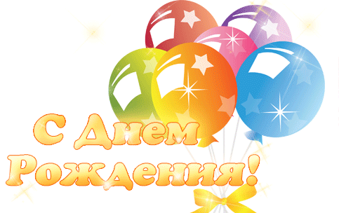 happybirthday1.gif happybirthday1.gif