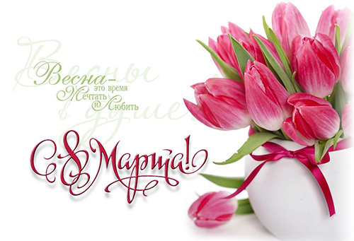 8march2018.png 8march2018.png