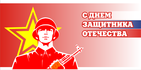 Коллектив ООО 