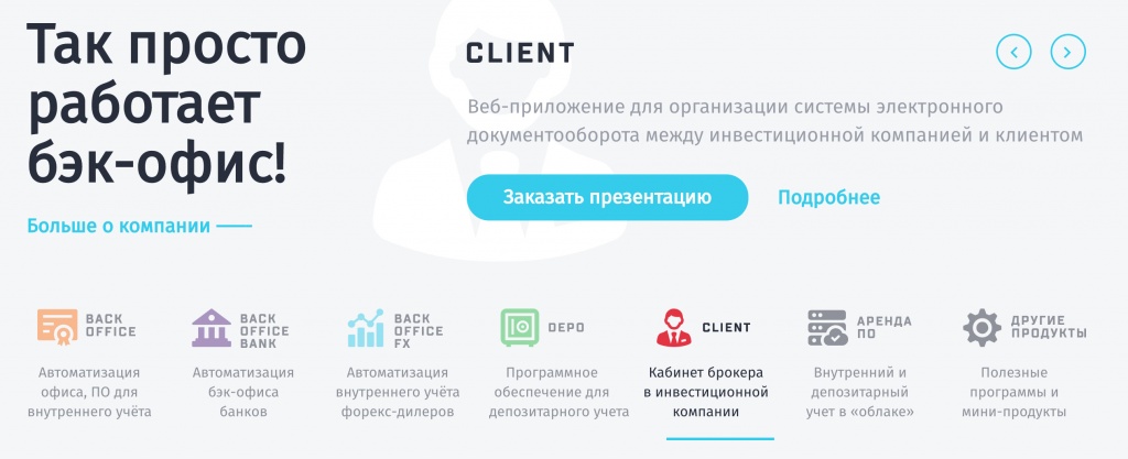 Слайдер нового сайта Слайдер нового сайта